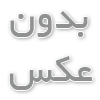 مدل مانتو مدرسه ابتدایی شیک 
